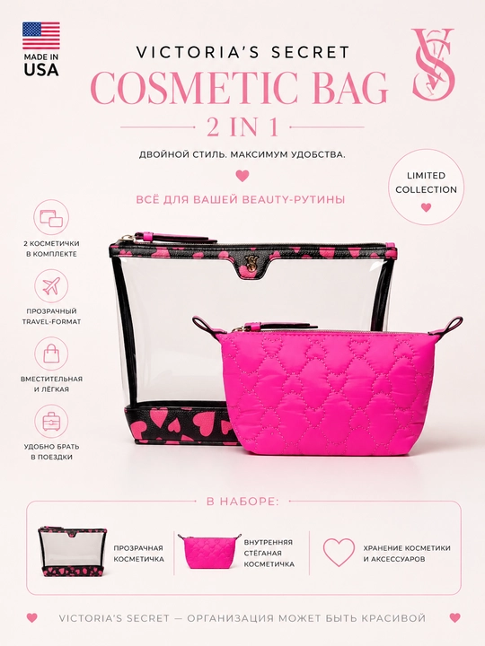 Victoria’s Secret kosmetichkasi, kosmetika uchun organayzer, yo‘l uchun - 