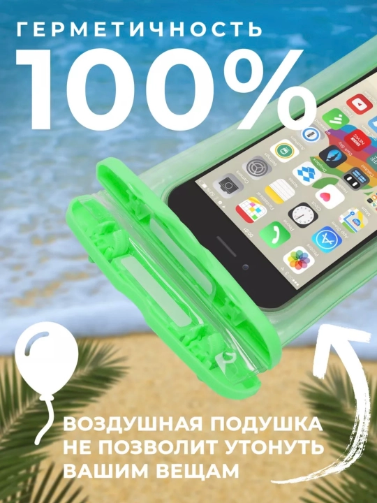 Suzishda suv o‘tkazmaydigan, germetik va universal telefon g‘ilofi