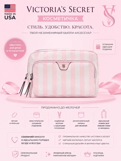 Розовый
