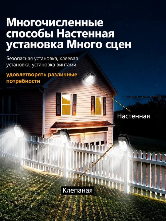 Quyosh LED yoritgichi, qisqichli, 28 LED, bog‘ va balkon uchun harakat datchigi