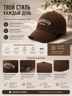 Коричневый