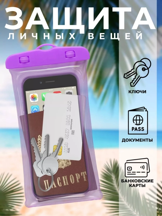 Suzishda suv o‘tkazmaydigan, germetik va universal telefon g‘ilofi