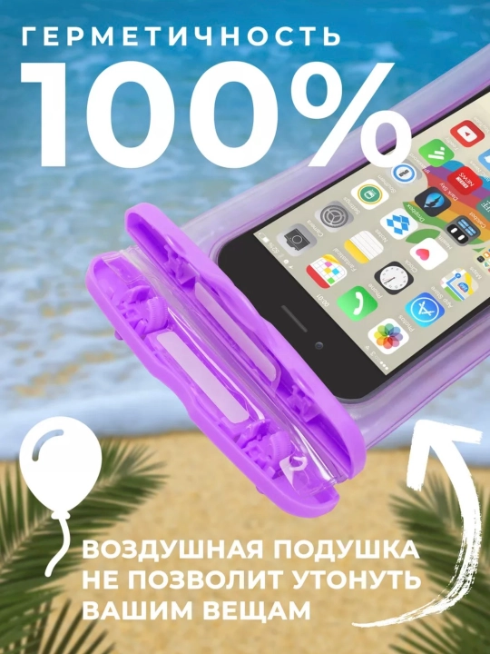 Suzishda suv o‘tkazmaydigan, germetik va universal telefon g‘ilofi