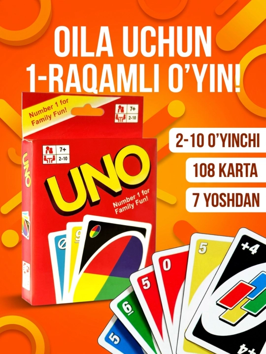 Настольные игры, uno - 