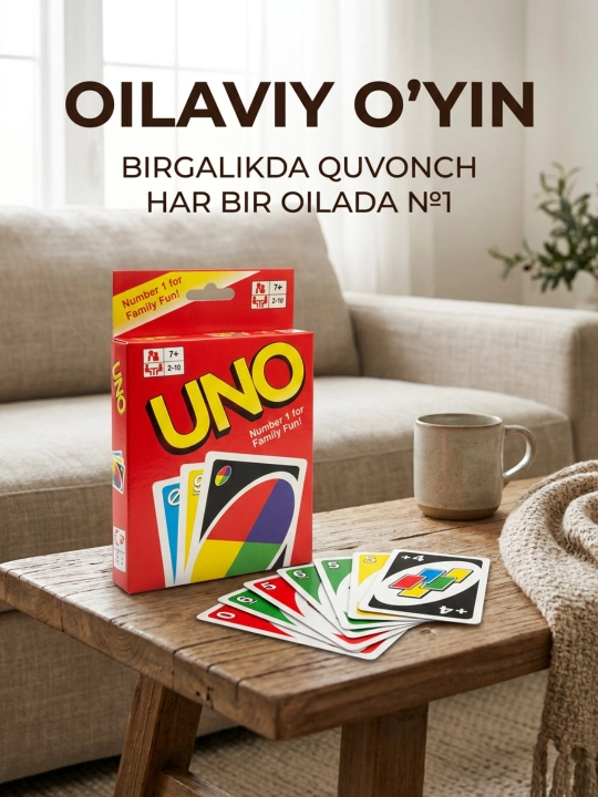 Настольные игры, uno