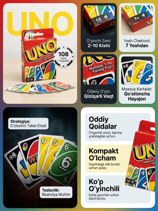 Настольные игры, uno
