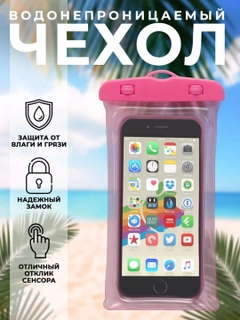 Вишнёвый