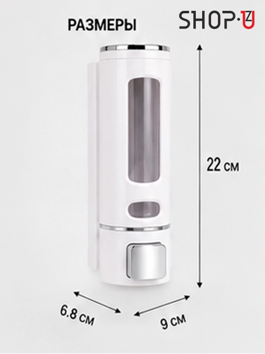 Suyuq sovun uchun devor dozatori 700 ml gacha, sovun va antiseptik dispenseri