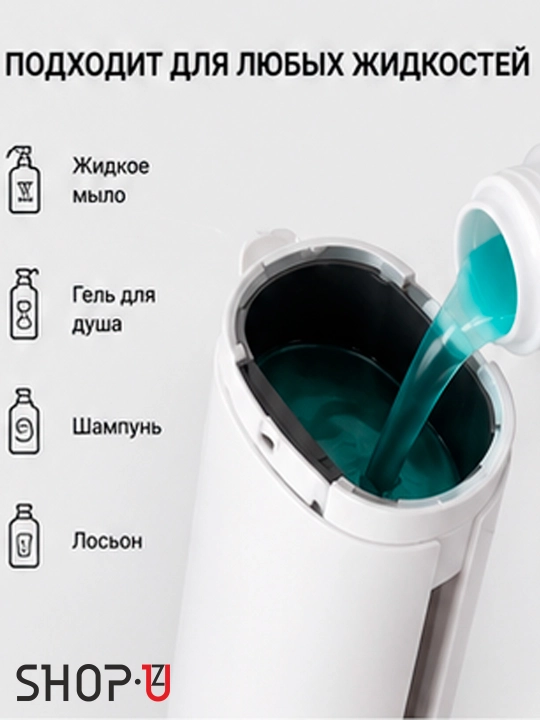 Suyuq sovun uchun devor dozatori 700 ml gacha, sovun va antiseptik dispenseri
