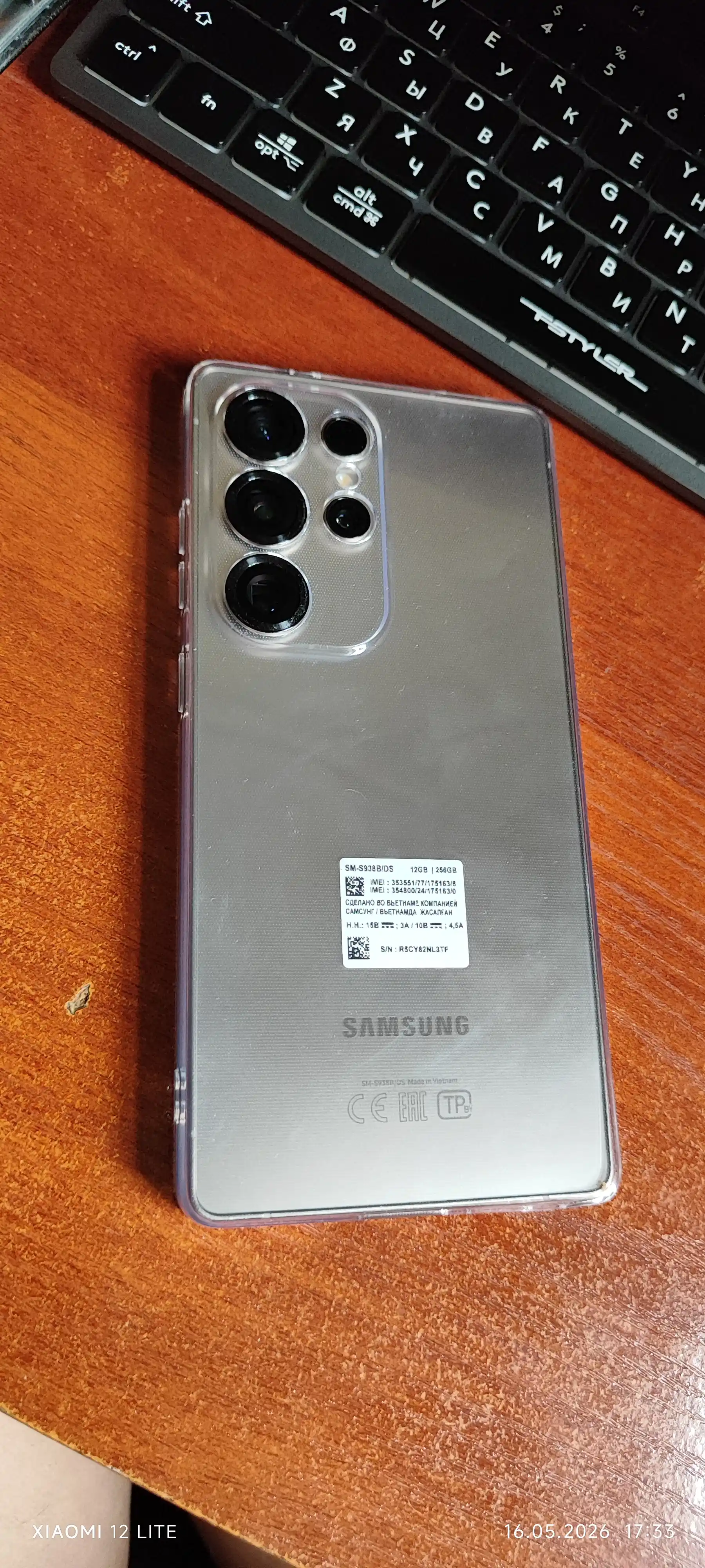 G'ilof Samsung S 25, 24, 23, 22, 21, ULTRA, S24, 23, 22, 21, 20 PLUS, S24, 23, 22 21, 20, FE, NOTE20, 10 5G