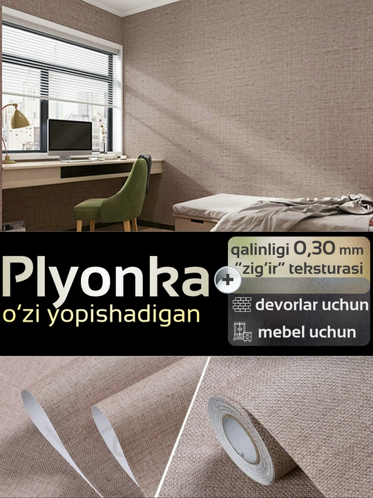 Mebel va devorlar uchun o‘zi yopishadigan PVX plyonka, xira, suvga chidamli