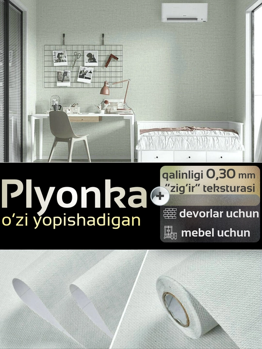 Mebel va devorlar uchun o‘zi yopishadigan PVX plyonka, xira, suvga chidamli