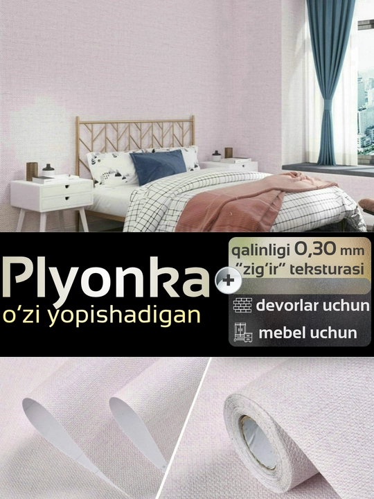 Mebel va devorlar uchun o‘zi yopishadigan PVX plyonka, xira, suvga chidamli