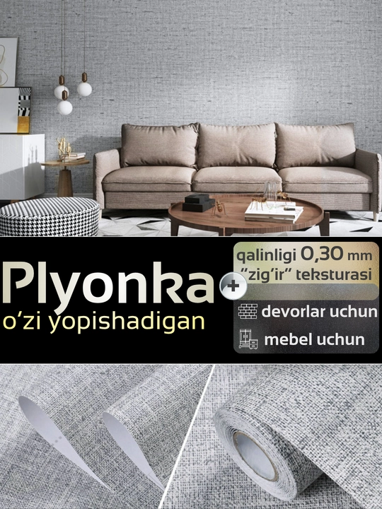 Mebel va devorlar uchun o‘zi yopishadigan PVX plyonka, xira, suvga chidamli
