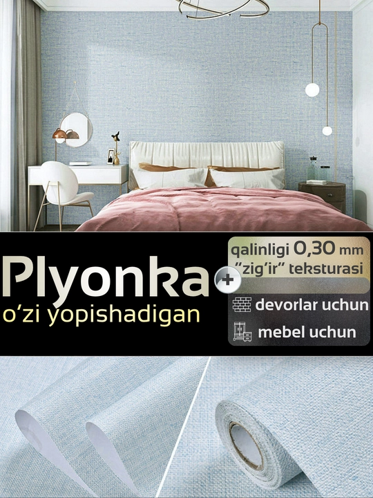 Mebel va devorlar uchun o‘zi yopishadigan PVX plyonka, xira, suvga chidamli
