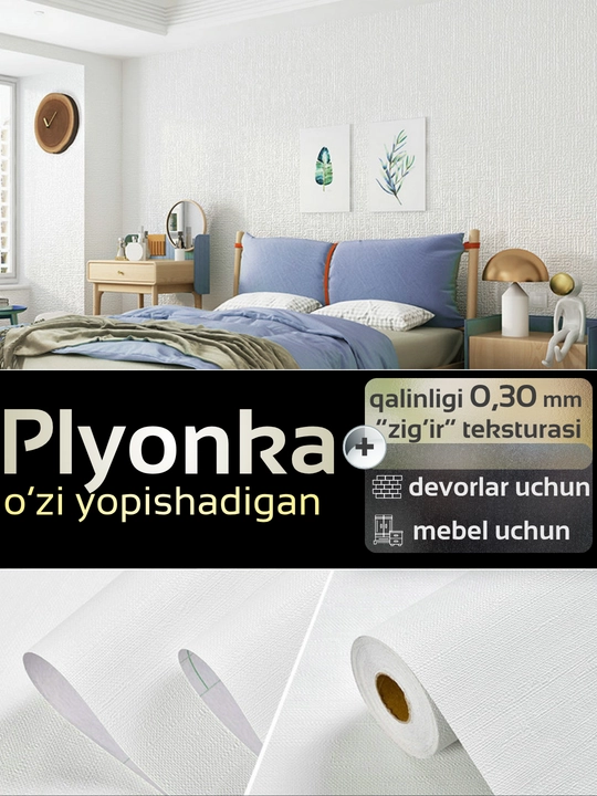 Mebel va devorlar uchun o‘zi yopishadigan PVX plyonka, xira, suvga chidamli