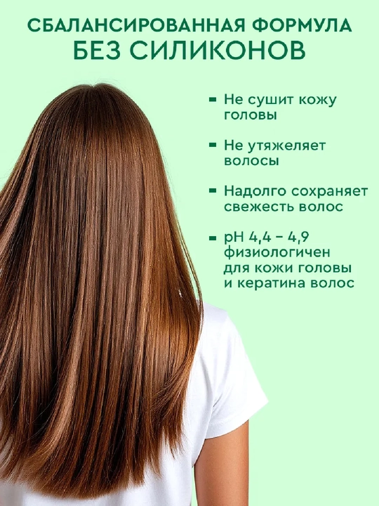 Dream Nature шампунь укрепляющий для всех типов волос "Крапива", 400 мл