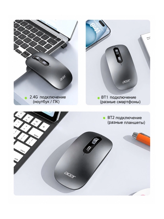 Acer OMW311 simsiz sichqoncha, Bluetooth + 2.4G, Type-C, 1600 DPI,shovqinsiz tugmalar