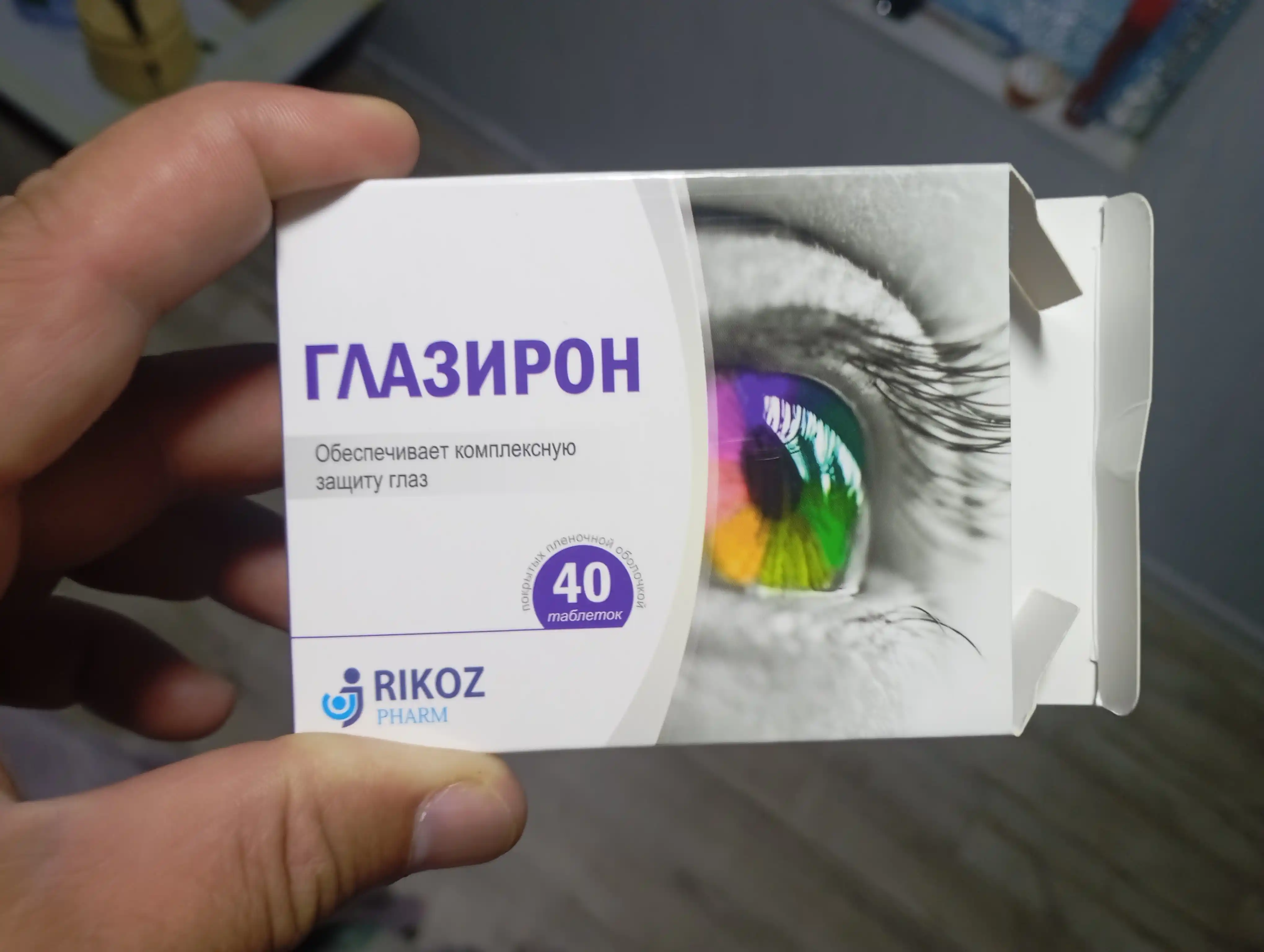 Витамины для здоровья глаз, витамины А и Е, Глазирон, 40 таблеток