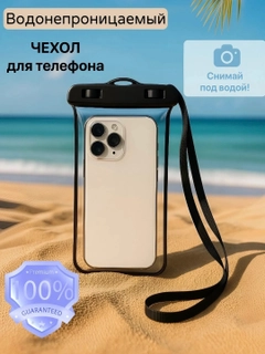 Черное стекло