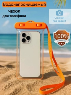 Оранжевый