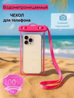 Розовый