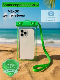 Салатовый