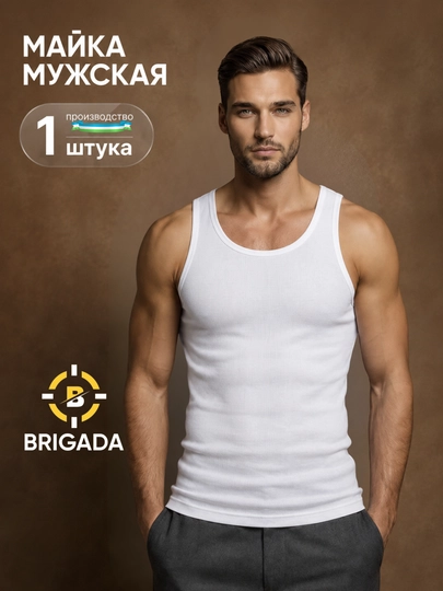 Майка мужская, материал рибана - 