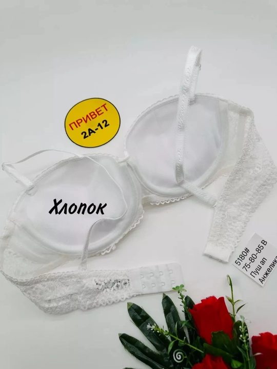 Ayollar byustgalteri, push-up tõrli, Anjilika lifchik, ichki kiyim ayollar uchun 75B–85B