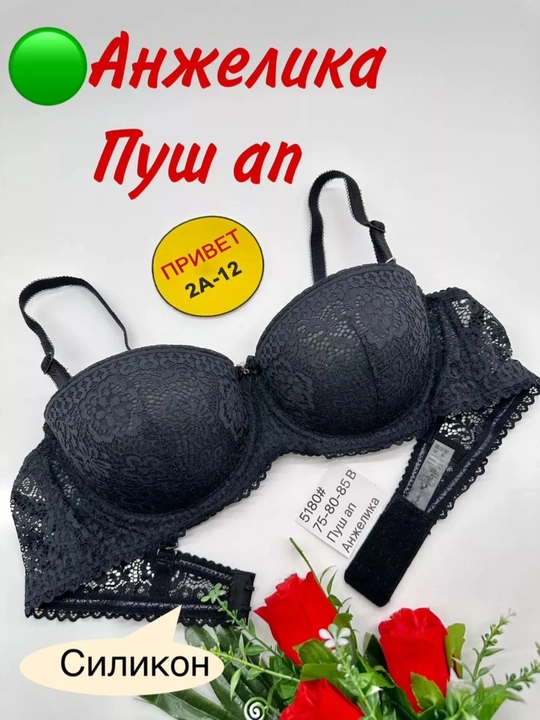 Ayollar byustgalteri, push-up tõrli, Anjilika lifchik, ichki kiyim ayollar uchun 75B–85B - 