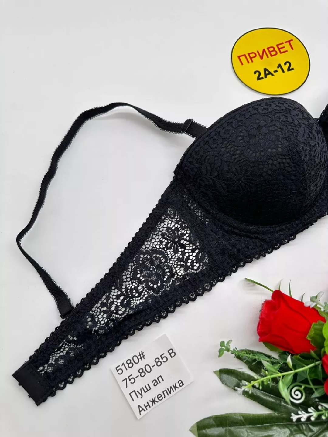 Ayollar byustgalteri, push-up tõrli, Anjilika lifchik, ichki kiyim ayollar uchun 75B–85B