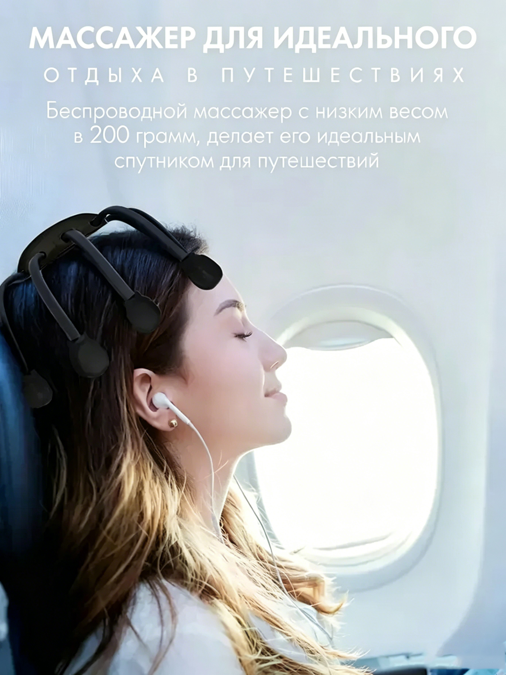 Массажер для головы, электрический вибромассажер, расслабляющий массажер