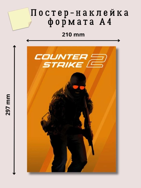Counter-Strike A4 ramkali bezakli rasmi, geymer bezagi