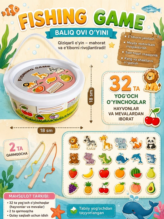 Развивающий игровой центр для детей: многофункциональная панель и рыбалка с удочкой