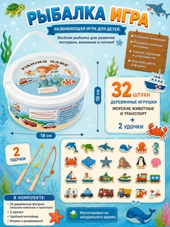 Морской