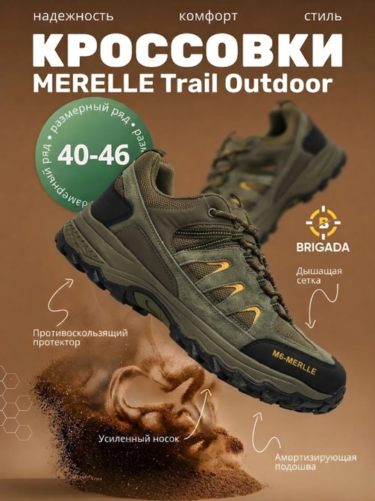 Erkaklar uchun trekking krossovkalari M6-Merlle - 
