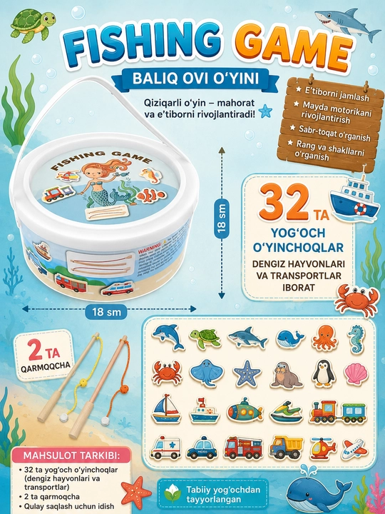 Развивающий игровой центр для детей: многофункциональная панель и рыбалка с удочкой