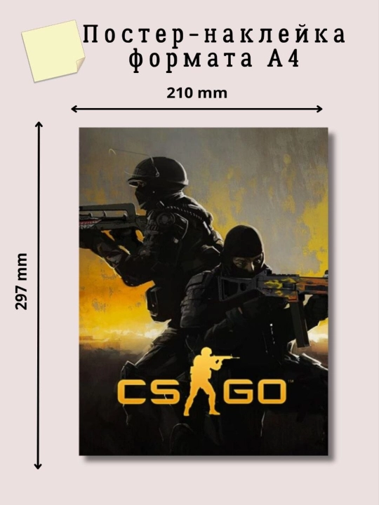 Counter-Strike A4 ramkali bezakli rasmi, geymer bezagi