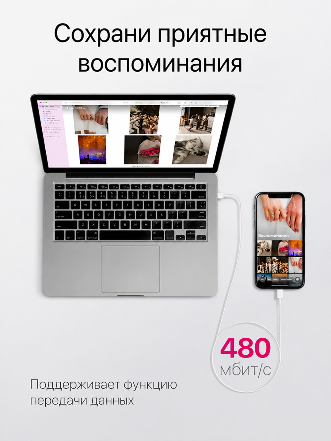 Кабель Type-C и Lightning 6A, кабель для зарядки iPhone, передачи данных