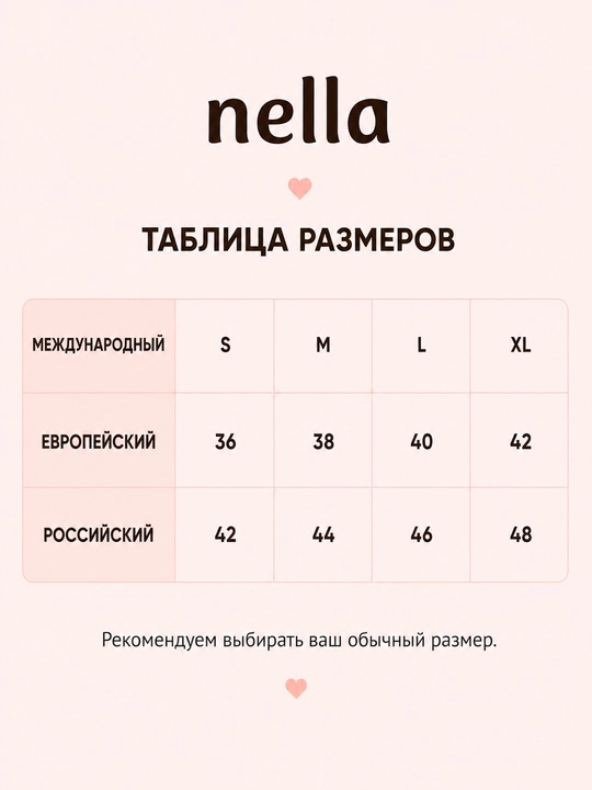 Мягкий и дышащий спортивный топ-бра Nella для йоги и пилатеса из TENCEL™ Lyocell, S-L