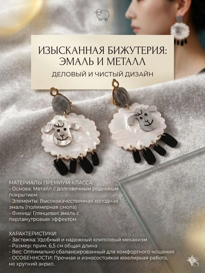 Серьги клипсы — 9698-0VECHKAZIRAKKLIPSA-ПРОЗР-klips6