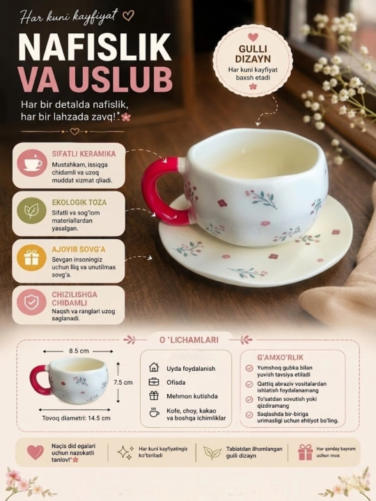 Чашка с блюдцем, чайная, кофейная чашка, подарочная посуда, керамическая чашка - 