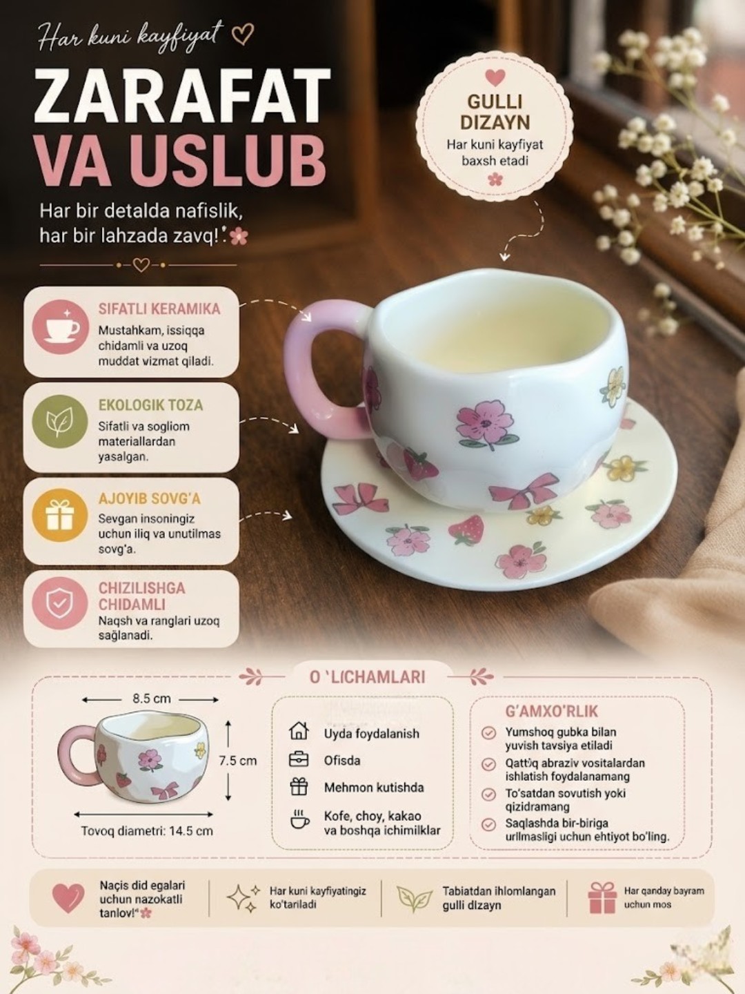 Светло-оранжевый