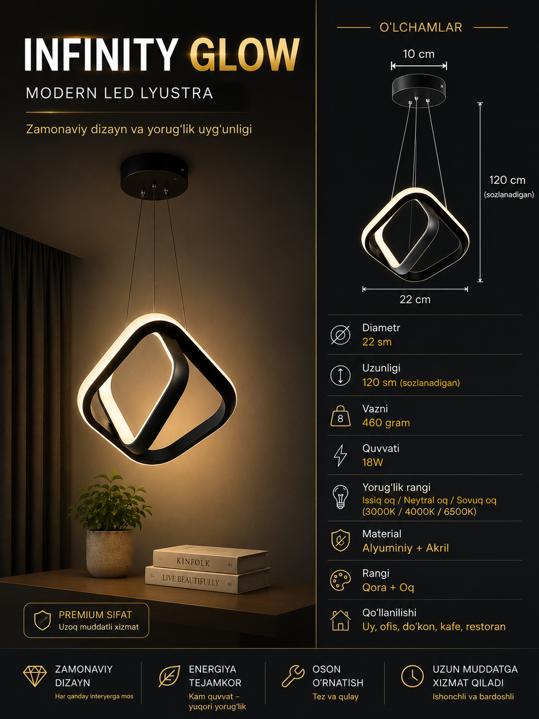 Infinity Glow - 