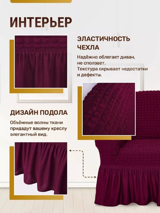 Универсальный чехол для стула, 6 шт, для кухни и зала