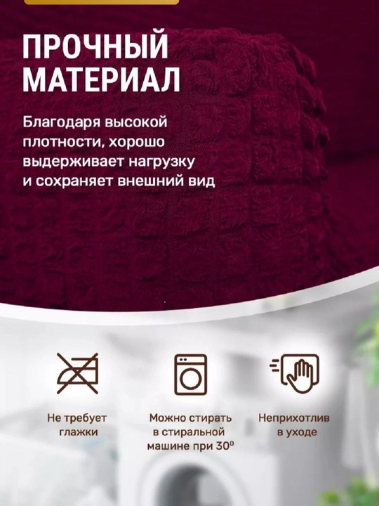 Универсальный чехол для стула, 6 шт, для кухни и зала