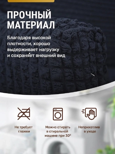 Универсальный чехол для стула, 6 шт, для кухни и зала