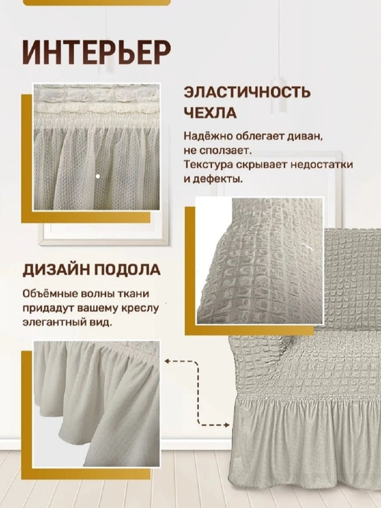 Universal stul cheholi, 6 dona, oshxona uchun, zal uchun