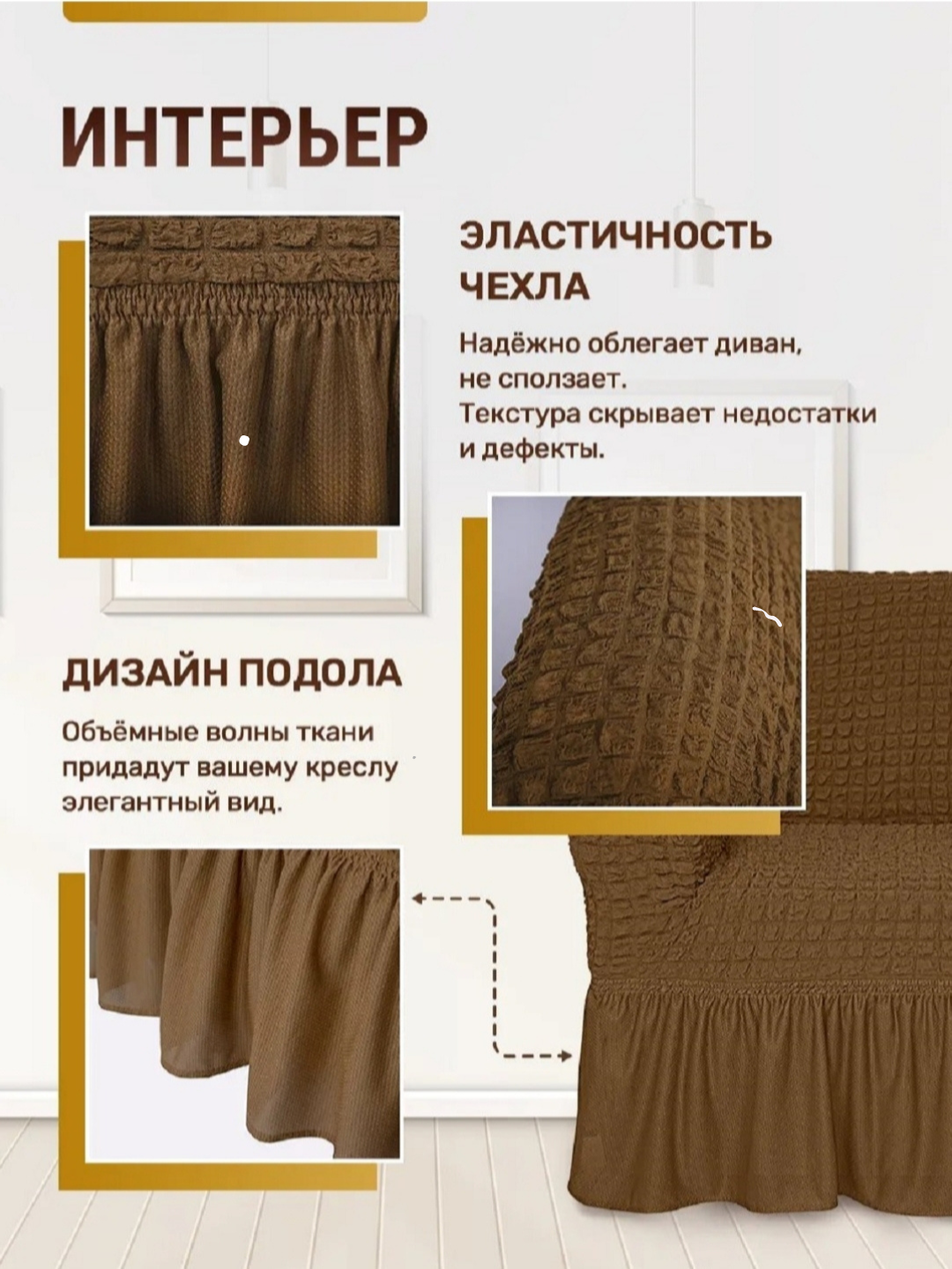 Универсальный чехол для стула, 6 шт, для кухни и зала