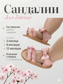 Розовый